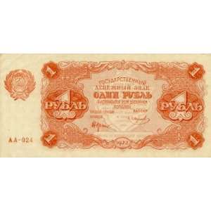  Russia 1922 1 Ruble, Pick 127 