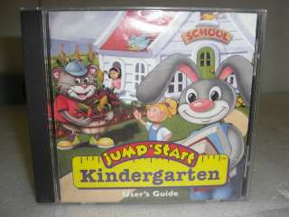 jumpstart kindergarten 1994