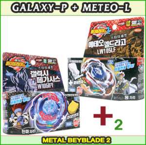 Beyblade Galaxy PEGASIS + Meteo L Drago 2X Starter set  
