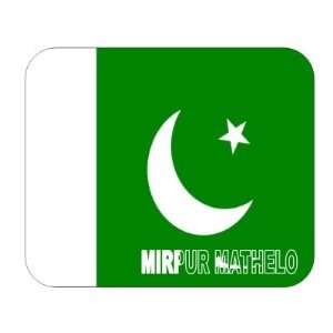 Pakistan, Mirpur Mathelo Mouse Pad: Everything Else