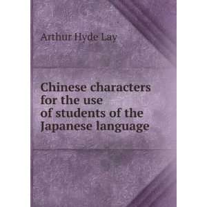   the use of students of the Japanese language Arthur Hyde Lay Books