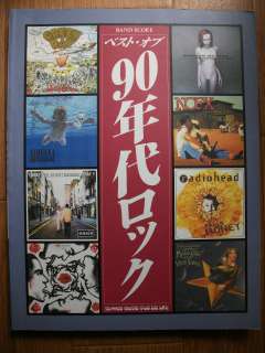 BEST OF 90S ROCK JAPAN BAND SCORE GUITAR TAB  
