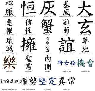 KANJI COLLECTION V.1 (4x4)LD MACHINE EMBROIDERY DESIGNS  