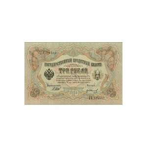  Bank Note   3 Rubles, 1905 (Russia) 
