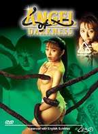 Angel of Darkness Live Action Movie 4 (DVD)  Overstock