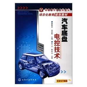   technology (9787122074423) TANG RONG FANG ?LONG ZHI JUN Books