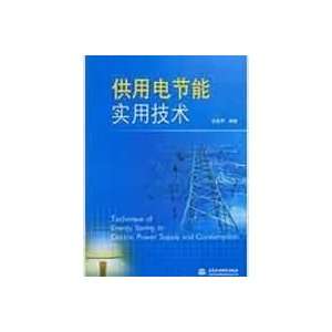  for the electric energy utility China Water Power 