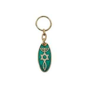  Key Chain Messianic Seal Roots Symbol (Green) Brass 