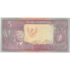  Indonesia 1960 5 Rupiah, Pick 82b 