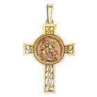 PicturesOnGold Saint George Cross Medal, Sterling Silver, about 3 