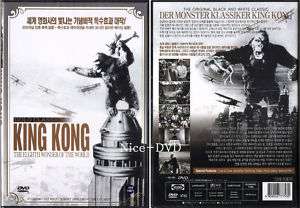 KING KONG (1933) DVD, SEALED!! Classic Merian C. Cooper  