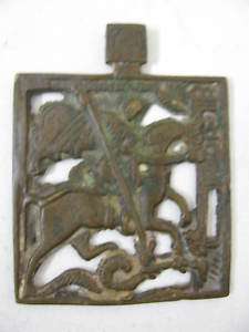 Antique russian brass icon 18 century ST GEORGE rare  