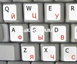 The English   Russian Cyrillic stickers are made of high quality non 