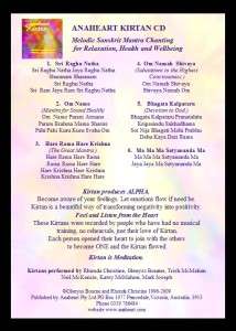   DVD with Angel Art and Om Namah Shivaya + Sanskrit Chants CD  