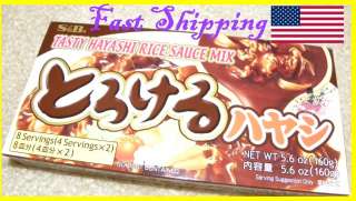 JAPANESE Tasty Hayashi Rice Sauce Mix 160g S&B japan  