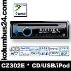 CLARION CZ302E CD/MP3/AUX/USB​/iPod/iPhone Radio Bluetoo