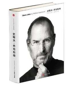 Steve JobsA Biography(Chinese Edition)/Book 2011 new  