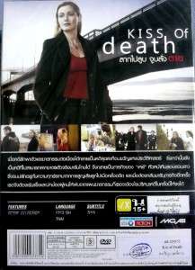 KISS OF DEATH Louise Lombard, Danny Dyer, BBC Crime DVD  