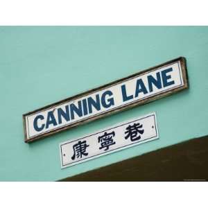 Canning Lane Sign, North Boat Quay, Singapore, Southeast Asia Premium 