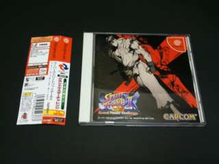   II X For Matching Service SEGA Dreamcast JAPAN + Spine Card  