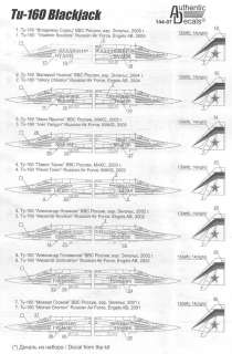Decals 1/144 TUPOLEV Tu 160 BLACKJACK 14 Planes *MINT*  
