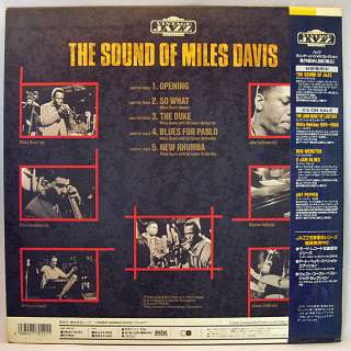 Japan LD The Sound of Miles Davis John Coltrane G.Evans  