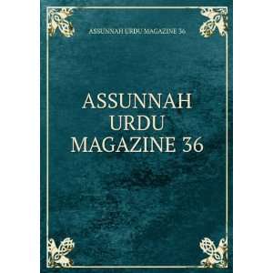    ASSUNNAH URDU MAGAZINE 36: ASSUNNAH URDU MAGAZINE 36: Books