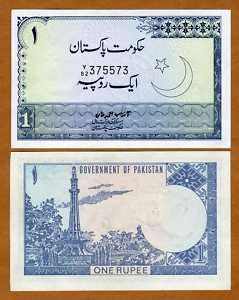 Pakistan, 1 Rupee, ND (1975  1981), P 24A, UNC  