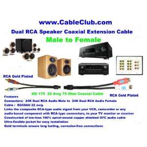   RCA Subwoofer Speaker Coaxial Audio Extension Cable 25 Ft Electronics