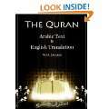  The Holy Quran   Full Arabic Text (Popular Indopak 
